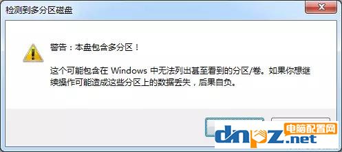 图文详解纯净版系统安装教程win7win10都适用