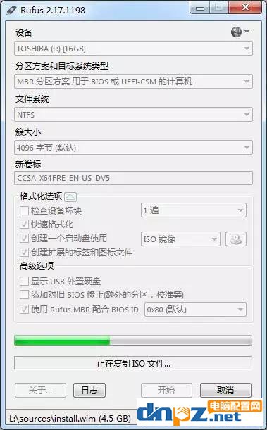 图文详解纯净版系统安装教程win7win10都适用