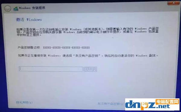 图文详解纯净版系统安装教程win7win10都适用