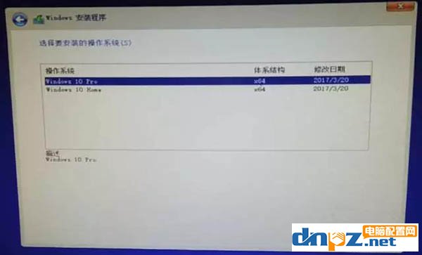 图文详解纯净版系统安装教程win7win10都适用