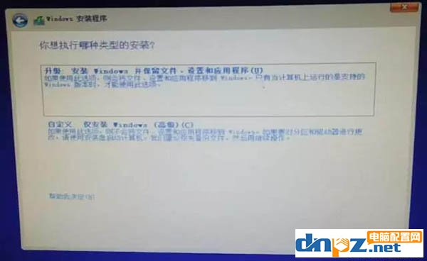 图文详解纯净版系统安装教程win7win10都适用