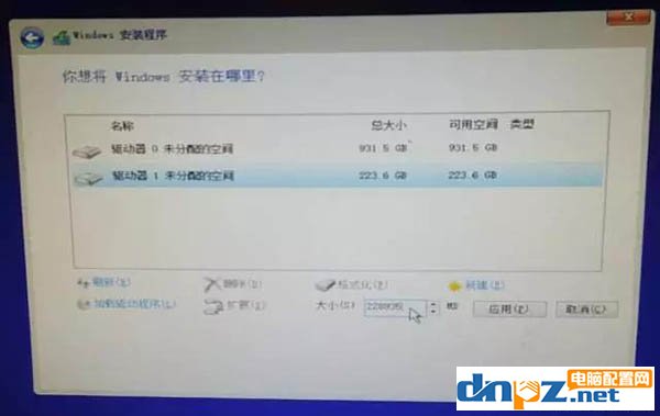 图文详解纯净版系统安装教程win7win10都适用