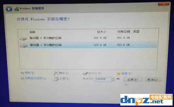 图文详解纯净版系统安装教程win7win10都适用