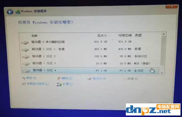 图文详解纯净版系统安装教程win7win10都适用