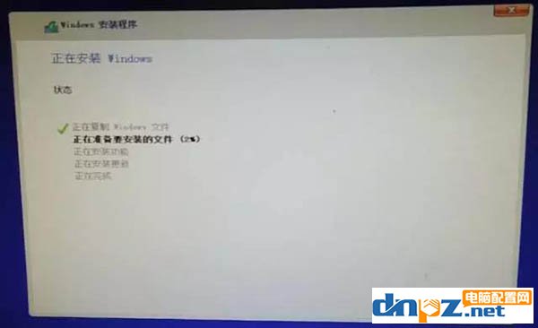 图文详解纯净版系统安装教程win7win10都适用