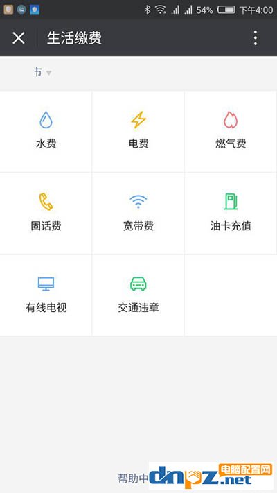 微信上的钱怎么才能提现不收费?微信提现免费怎么弄