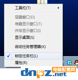 win7快速启动栏不见了