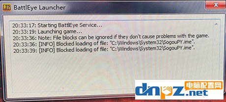 BattlEye Launcher错误 SogouPY.ime