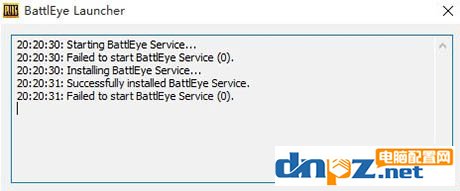 BattlEye Launcher错误 Failed to start BattlEye Service(0)