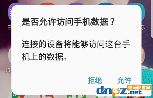 怎么把电脑上的电影传到手机上（包括安卓和苹果手机）