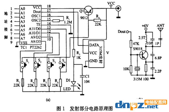 图文介绍四路遥控开关接线图