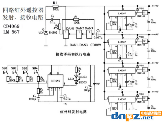 图文介绍四路遥控开关接线图