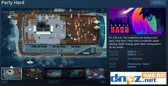 秘密潜入间谍类型的游戏有哪些