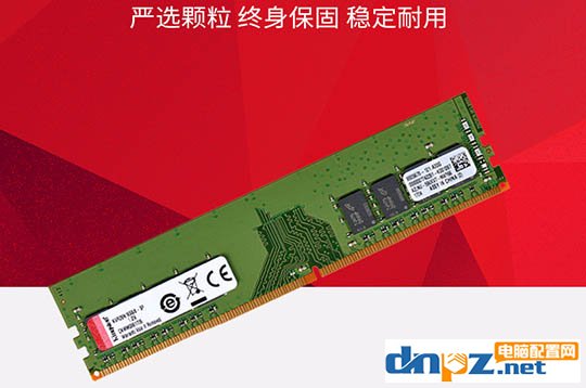 4000元八代i3-8100配GTX1050Ti独显电脑主机 性价比吃鸡