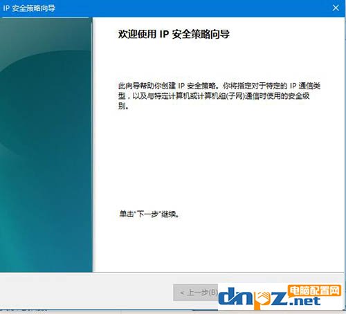图文介绍445端口怎么关闭,详细说明如何关闭445端口的方法