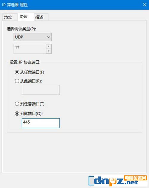 图文介绍445端口怎么关闭,详细说明如何关闭445端口的方法
