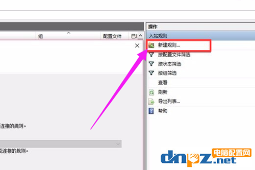 图文介绍445端口怎么关闭,详细说明如何关闭445端口的方法