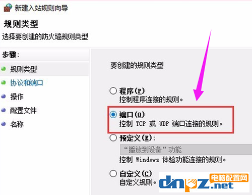 图文介绍445端口怎么关闭,详细说明如何关闭445端口的方法