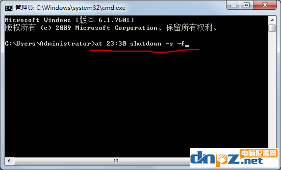 电脑定时关机怎么设置win7 win10 xp都通用