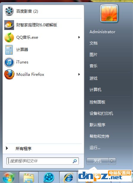 图文详解怎么取消开机自动启动软件（win7 xp都适用）