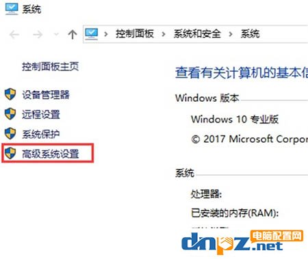 十种方法教你解决win10系统cpu占用100% 过高的问题