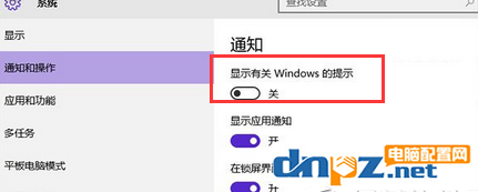 十种方法教你解决win10系统cpu占用100% 过高的问题