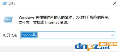 十种方法教你解决win10系统cpu占用100% 过高的问题