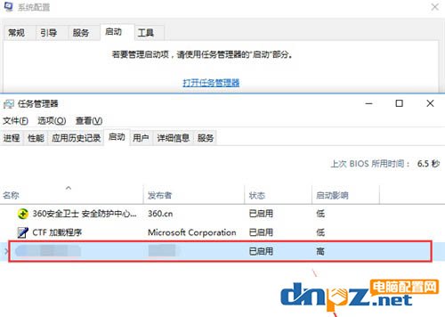 十种方法教你解决win10系统cpu占用100% 过高的问题