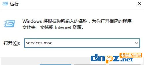 十种方法教你解决win10系统cpu占用100% 过高的问题