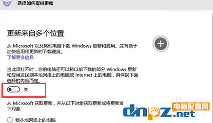 十种方法教你解决win10系统cpu占用100% 过高的问题