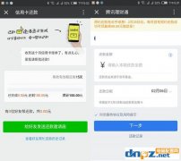 还信用卡用什么软件好？