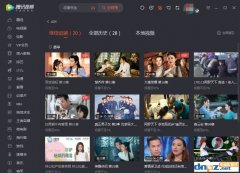 图文介绍腾讯视频怎么设置自动关机的方法？