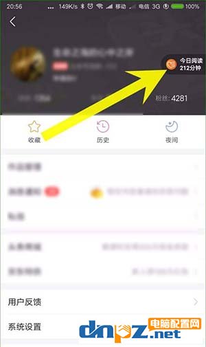 今日头条公益金有什么用?今日头条如何捐助公益金教程
