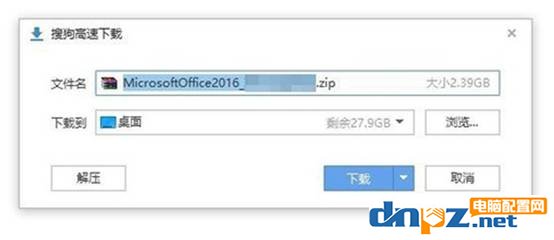 电脑新手知识:如何找到软件真正的下载地址