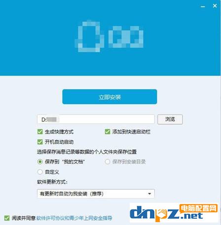 电脑新手知识:如何找到软件真正的下载地址