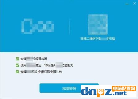 电脑新手知识:如何找到软件真正的下载地址