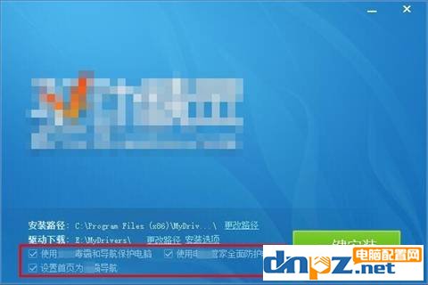 电脑新手知识:如何找到软件真正的下载地址