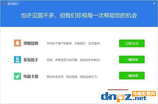 电脑新手知识:如何找到软件真正的下载地址