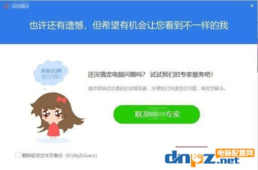 电脑新手知识:如何找到软件真正的下载地址