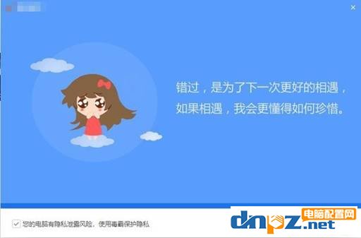电脑新手知识:如何找到软件真正的下载地址