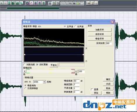 CoolEdit怎么消除噪音？CoolEdit消除环境噪声的方法