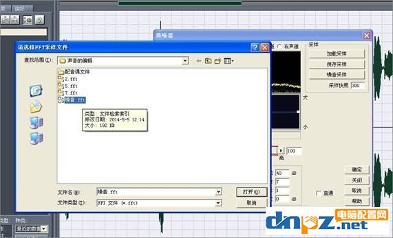 CoolEdit怎么消除噪音？CoolEdit消除环境噪声的方法