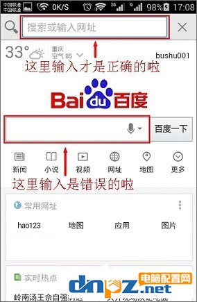 手机登录falogin.cn打不开怎么办？falogin.cn登录密码是多少？