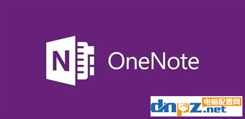 win10打不开onenote的解决方法,onenote无法启动怎么办?