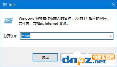 图文介绍win10没有本地安全策略和用户组的解决方法