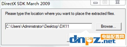 Win7系统安装Directx方法教程,win7怎么安装Directx11
