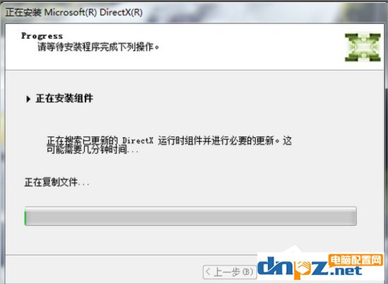 Win7系统安装Directx方法教程，win7怎么安装Directx11