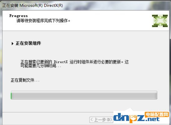 Win7系统安装Directx方法教程,win7怎么安装Directx11