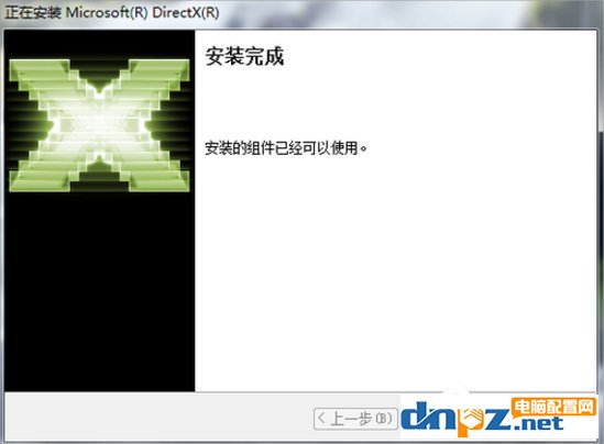 Win7系统安装Directx方法教程，win7怎么安装Directx11