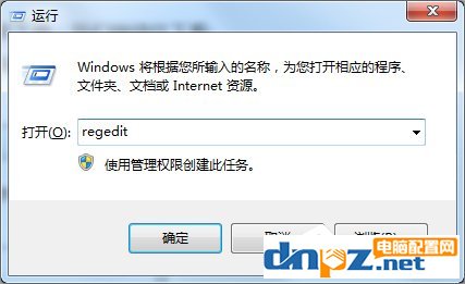 图文详解Win7提示igfxsrvc.exe应用程序错误的解决方法